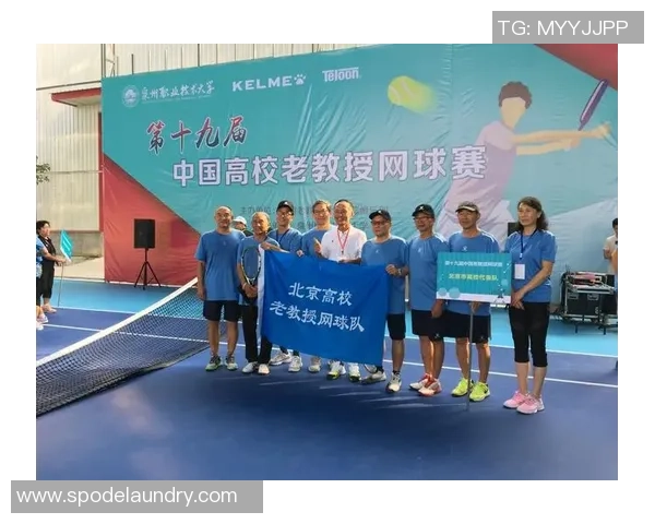 精英赛点评：北京网球队的团队协作表现