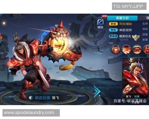 王者荣耀焦点：V5的状态探讨