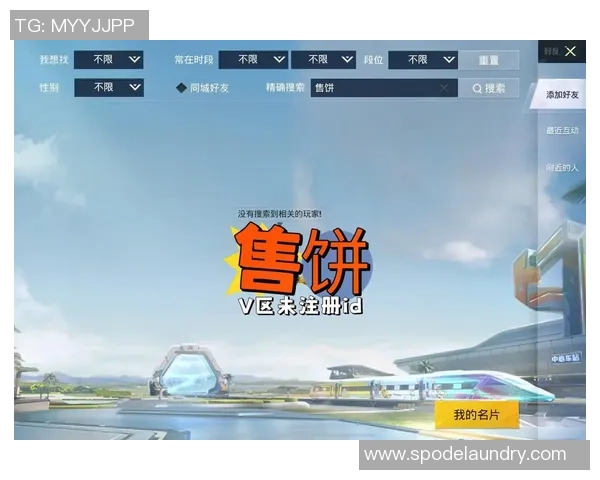 聚焦和平精英：FPX的力量话题